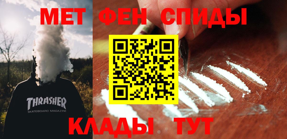 Amphetamine Premium Уссурийск