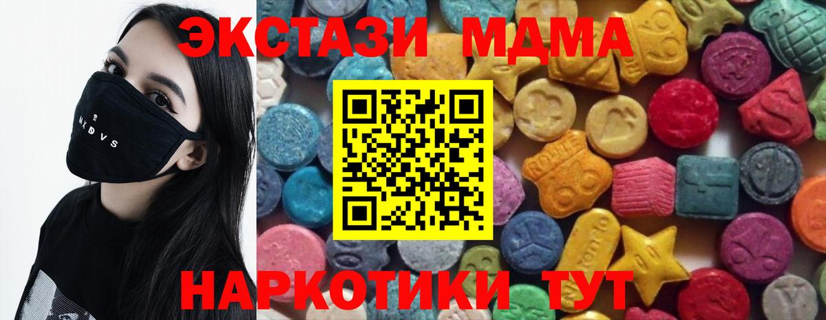 Ecstasy mix Уссурийск