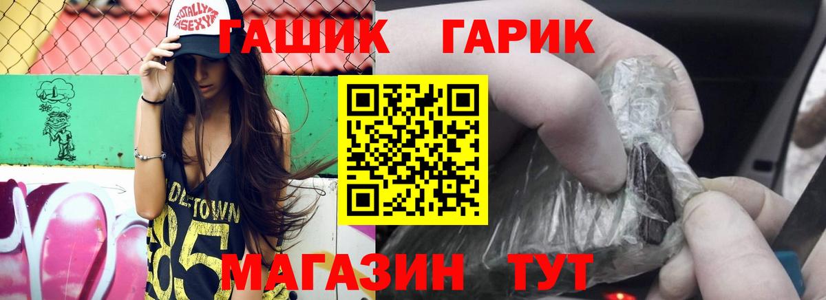 ГАШИШ  сколько стоит  Гашиш гашик  Вход с VPN  Уссурийск  Гашиш ice o lator 