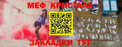 круглые Ливны