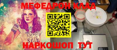СК Ликино-Дулёво
