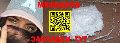 круглые Ливны