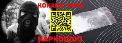 СК Ликино-Дулёво