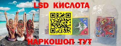 круглые Ливны