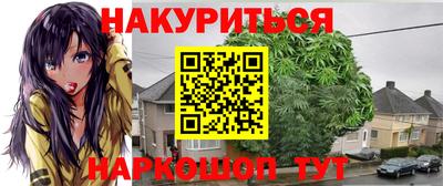 круглые Ливны