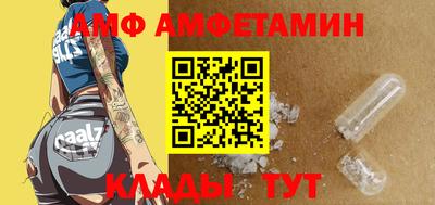 круглые Ливны