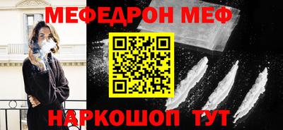круглые Ливны