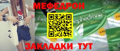 круглые Ливны