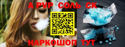 круглые Ливны