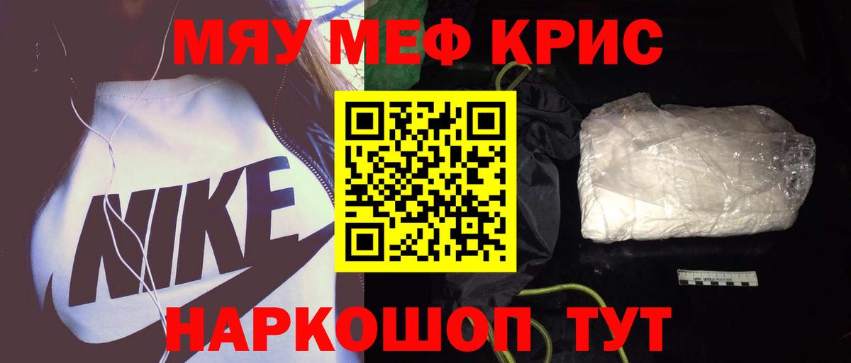 МЕФ мука Уссурийск